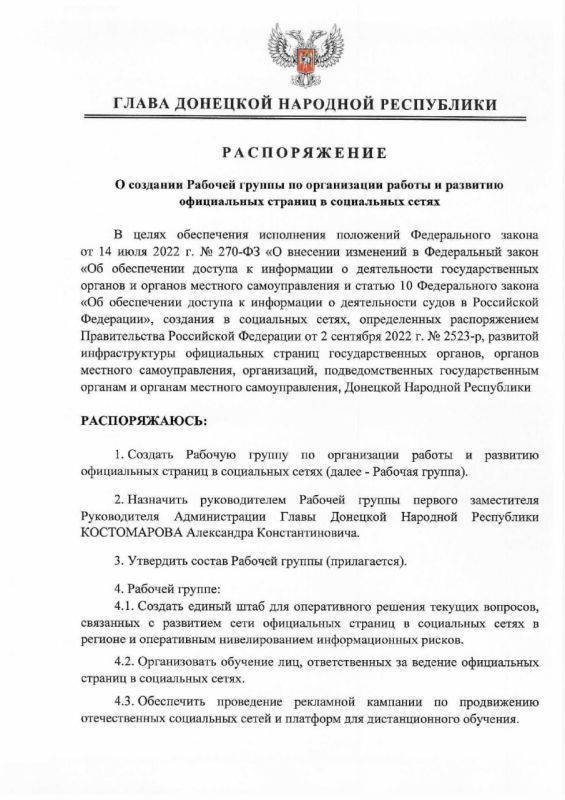 ������������� ���� ����� ��� �129 �� 3 ��� 2023 ���� ������� ������� ������ �� ����������� ������ � �������� ����������� ������� � ���������� �����
