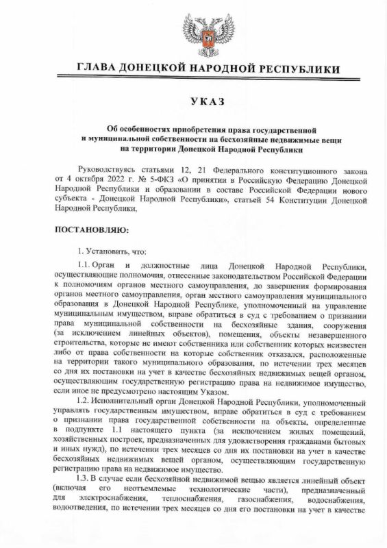������ ���� ����� ��� �140 �� 10 ��� 2023 ���� ����������� ����������� ������������ ����� ��������������� � ������������� ������������� �� ����������� ���������� ���� �� ���������� ����������