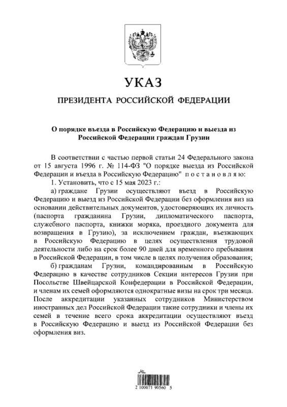 ����� ������� � 15 ��� 2023 ���� ������� ����� ��� ������� ������