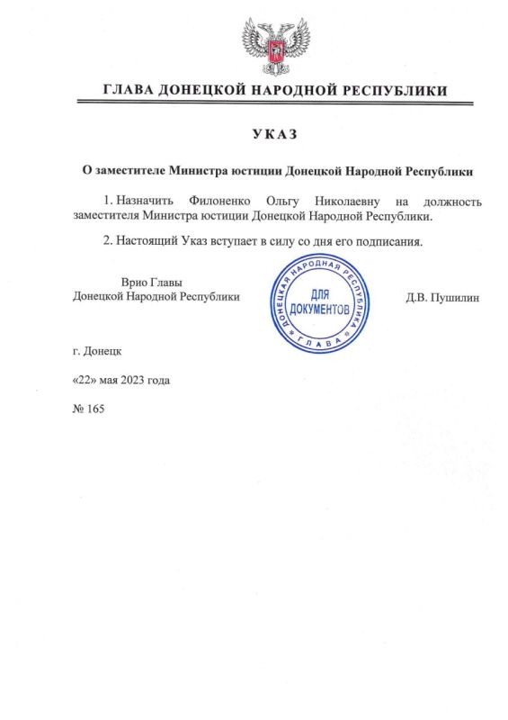 ������ ���� ����� ��� �165 �� 22 ��� 2023 ���� ��������� ����� ���������� ��������� �� ��������� ����������� �������� ������� �������� �������� ����������