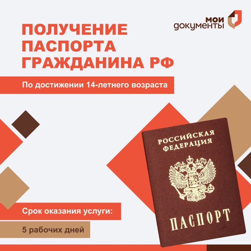 ��� ������. ������ ���������� �� ��������� �������� �� ���������� 14-������� ��������