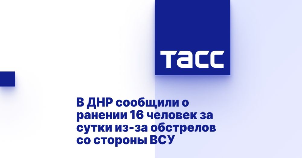 � ��� �������� � ������� 16 ������� �� ����� ��-�� ��������� �� ������� ���