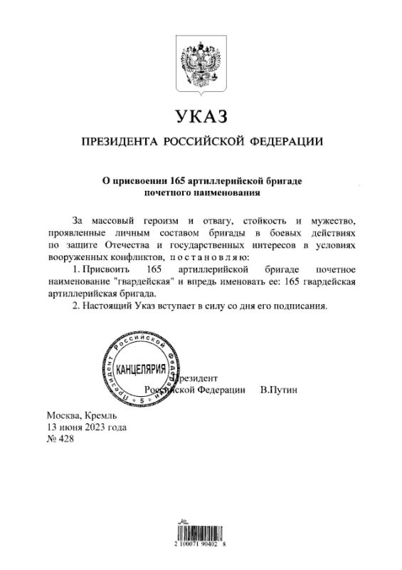 �������� ����� �������� ���� � ���������� 165 �������������� ������� ��������� ������������ �������������