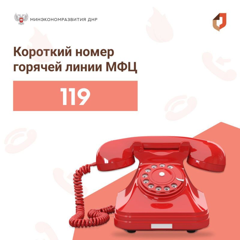 ��� ��� �������� � ������ �������� ����� �������� ����� -119