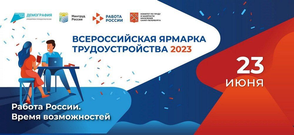 23 ���� ��������� ������������� ������� ��������������� ������� ������. ����� ������������