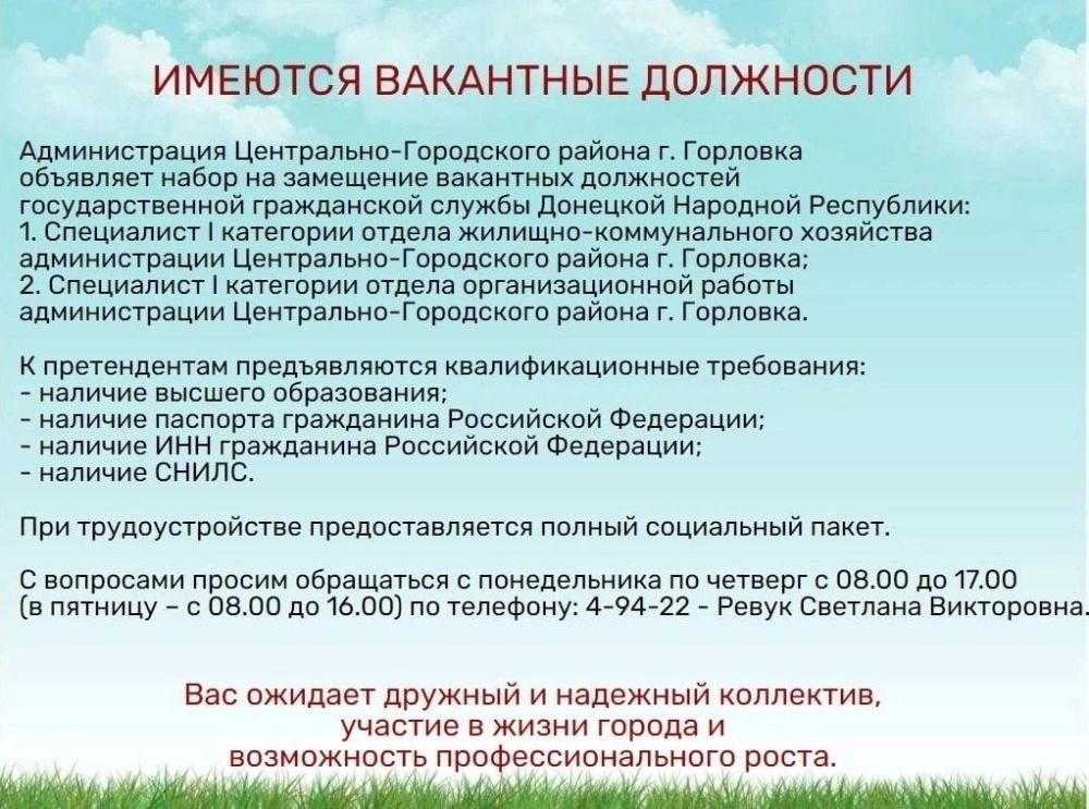 ��������� ��������� ������������� ����������-���������� ������ �. ��������