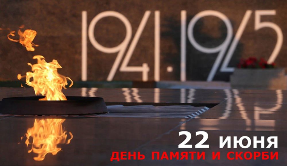 ����� �����: 22 ���� 1941 ���� � ���� �� ����� ��������� ��� � ������� ������ � ���� ������ � ������ � ���� ������ ������� ������������� �����