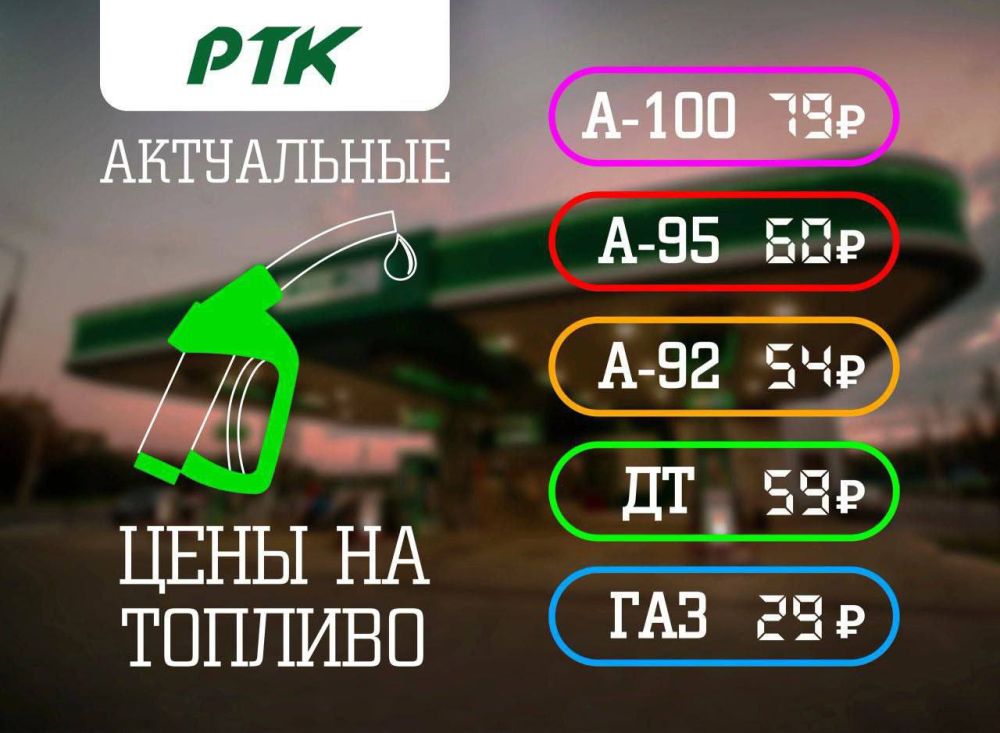 � ��� ���������� ���� �� 1 ����� �� ������ �-95 � �-92