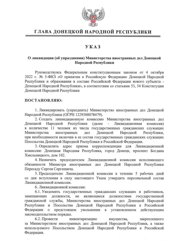 ������ ���� ����� ��� � 226 �� 29 ���� 2023 ���� ������������� (����������) ������������ ����������� ��� �������� �������� ����������