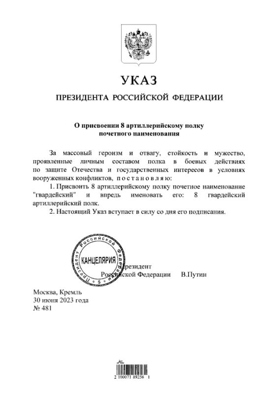 �������� ����� �������� ���� � ���������� 8 ��������������� ����� ��������� ������������ ������������