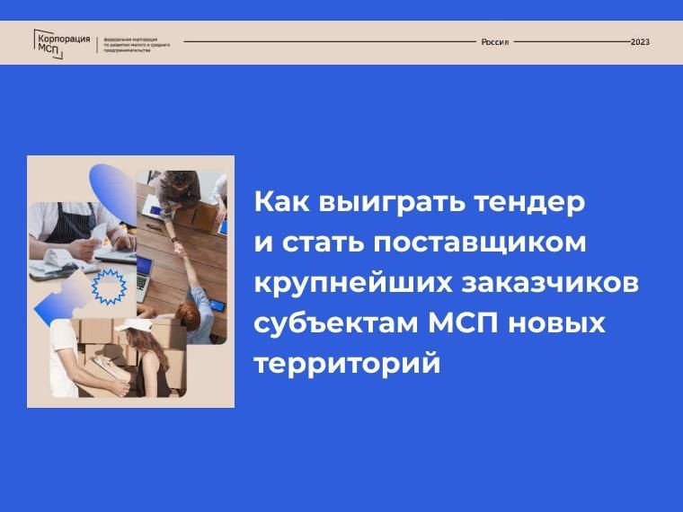 ����������������� ��� �������� ������� ��� �������������� ������ � �������� �������