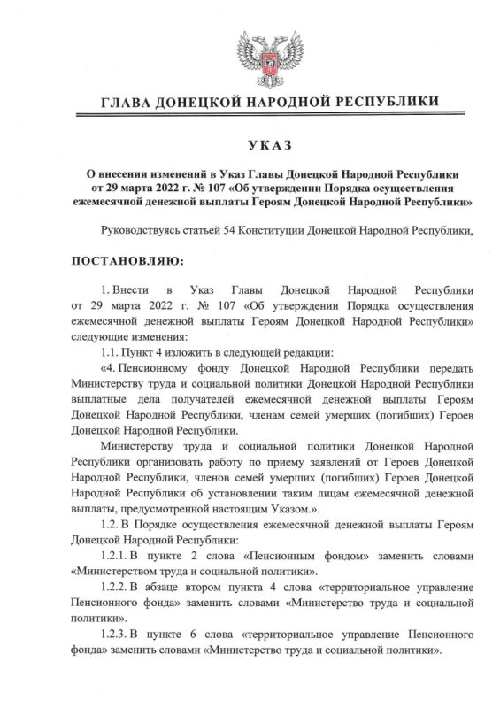 ������� ������� ����������� ������� ������ ���. ������ ���� ����� ��� � 237 �� 10 ���� 2023 �. ������� ������� ������������� ����������� ������� ������ �������� �������� ����������