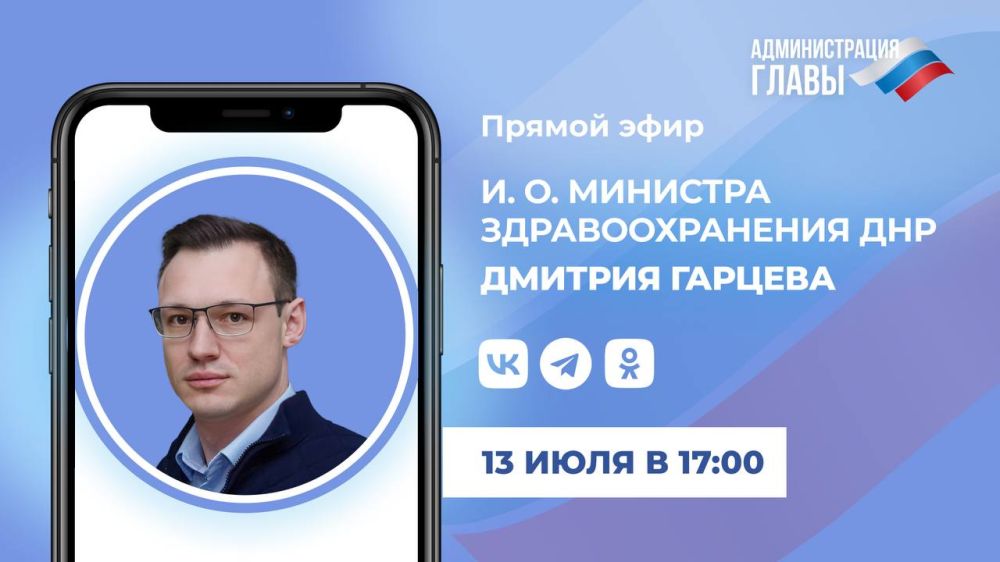 ������ ���� �. �. �������� ��������������� ��� ������� ������� ������� 13 ���� 2023 ���� � 17.00