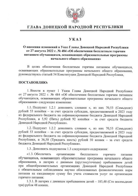 ������ ���� ����� ��� � 255 �� 21 ���� 2023 ���� ������� ��������� � ���� �������� ������������ ����������� ����� ��������...