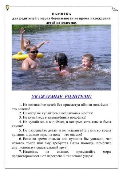 ������� ��� ��������� � ����� ������������ �� ����� ���������� ����� �� ��������