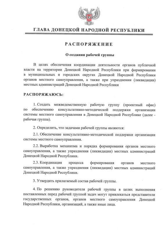 ������������� ���� ����� ��� �229 �� 28 ���� 2023 ���� ������� ���������������� ������� ������ (��������� ����) �� ����������� ��������������-������������ ��������� ����������� ������� �������� �������������� � �������� �������� ����������