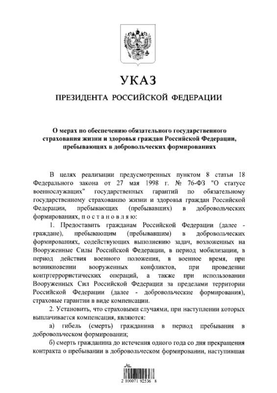 ��������� �� �������� ����� �������� ���� �� ����� �� ����������� ������������� ���������������� ����������� ����� � �������� ������� ���������� ���������, ����������� � ��������������� ��������������