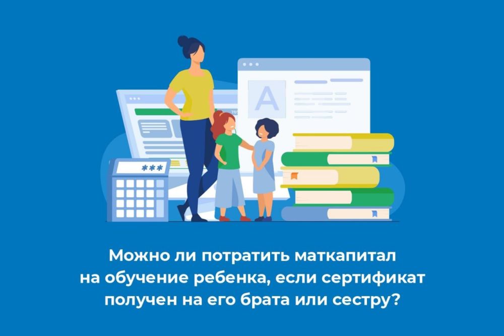 ����� �� ��������� ���������� �� �������� �������, ���� ���������� ������� �� ��� ����� ��� ������?