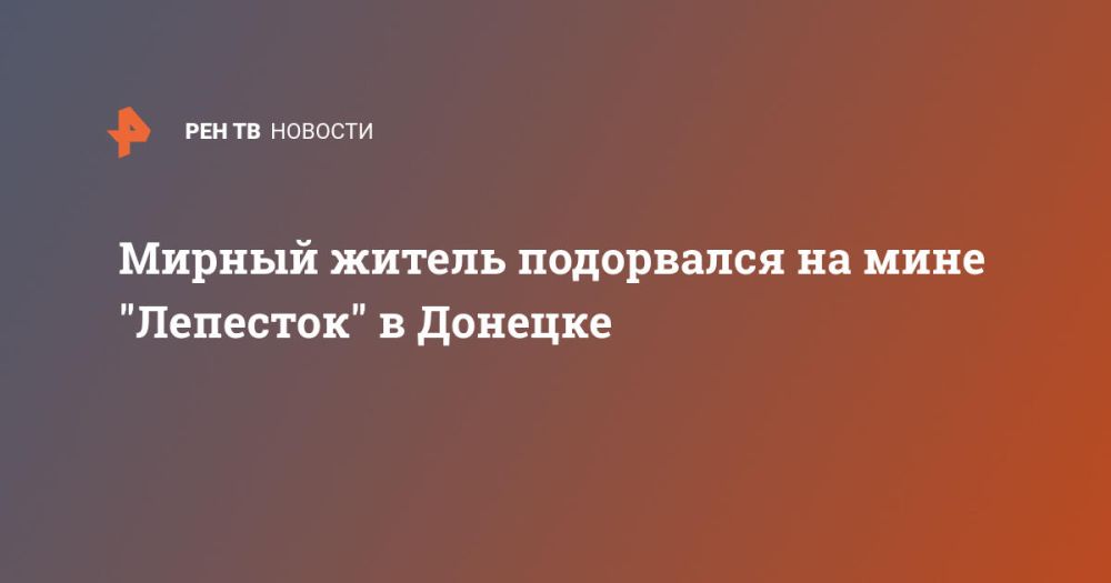 ������ ������ ���������� �� ���� "��������" � �������