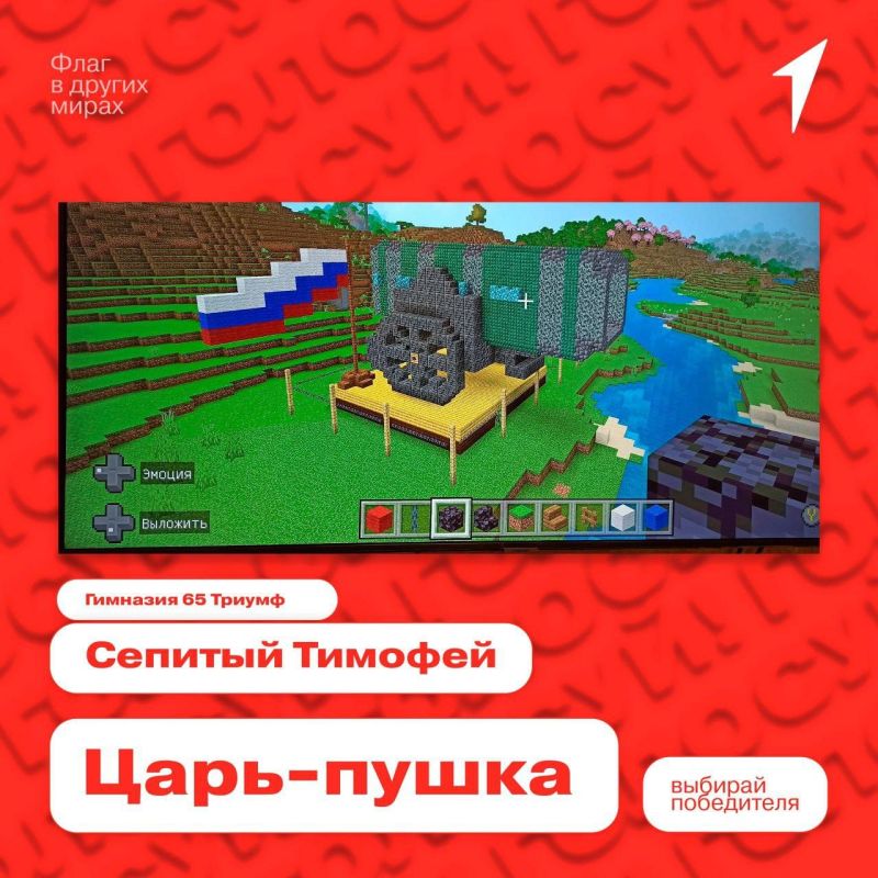 ���� ������ � Minecraft. ������ �� �������� ����������� � ���� ����� ������ ����� ���������� �������! ������ ���������� �� ��� ������
