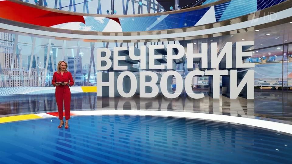 Выпуск новостей в 18:00 от 29.08.2023