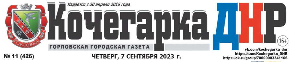 ������ ������ "��������� ���" �11 (426) ��� � �������! � ������ ������: