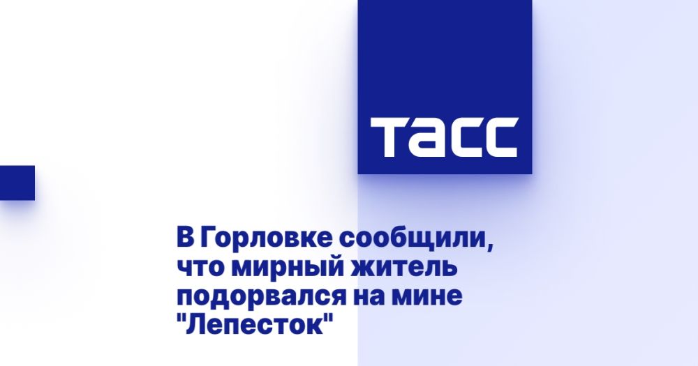 � �������� ��������, ��� ������ ������ ���������� �� ���� "��������"