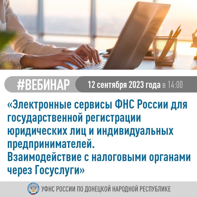 12 �������� 2023 � 14:00 ���� ������ �� �������� �������� ���������� �������� ��� ������������������ �������
