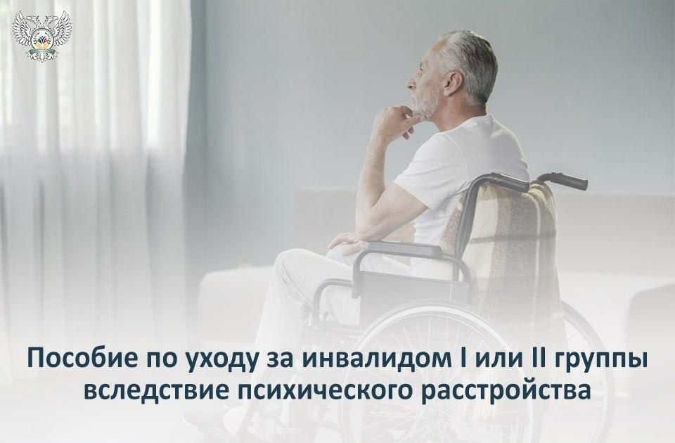 ������� �� ����� �� ��������� I ��� II ������ ���������� ������������ ������������