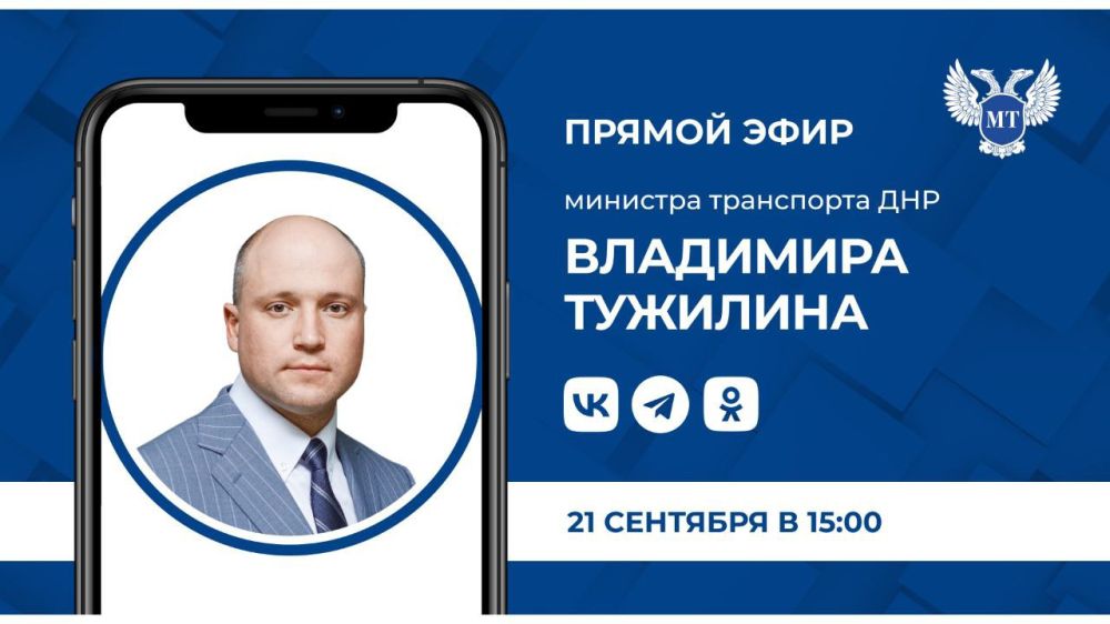 � �������, 21 ��������, � 15:00 ��������� ������ ���� �������� ���������� ��� �������� ��������� ������������