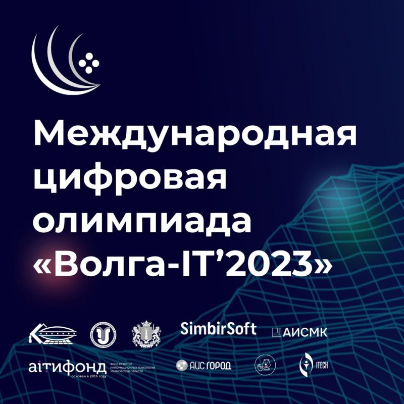 ���������� ������� ������� � ������������� �������� ��������� ������-IT�2023�!