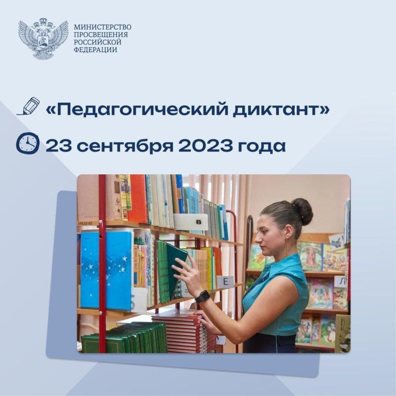 ������������� ����� ��������������� �������, ����������� 200-����� ����������� ���������, ��������� � ��� �������