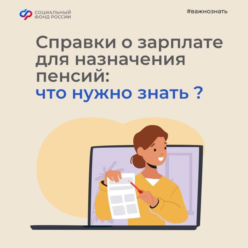 ������� � �������� ��� ���������� ������: ��� ����� �����