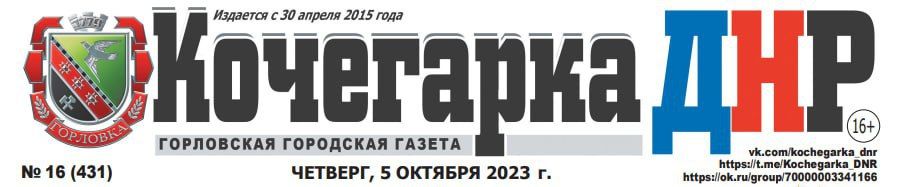 ������ ������ "��������� ���" � 16 (431) ��� � �������! � ������ ������: