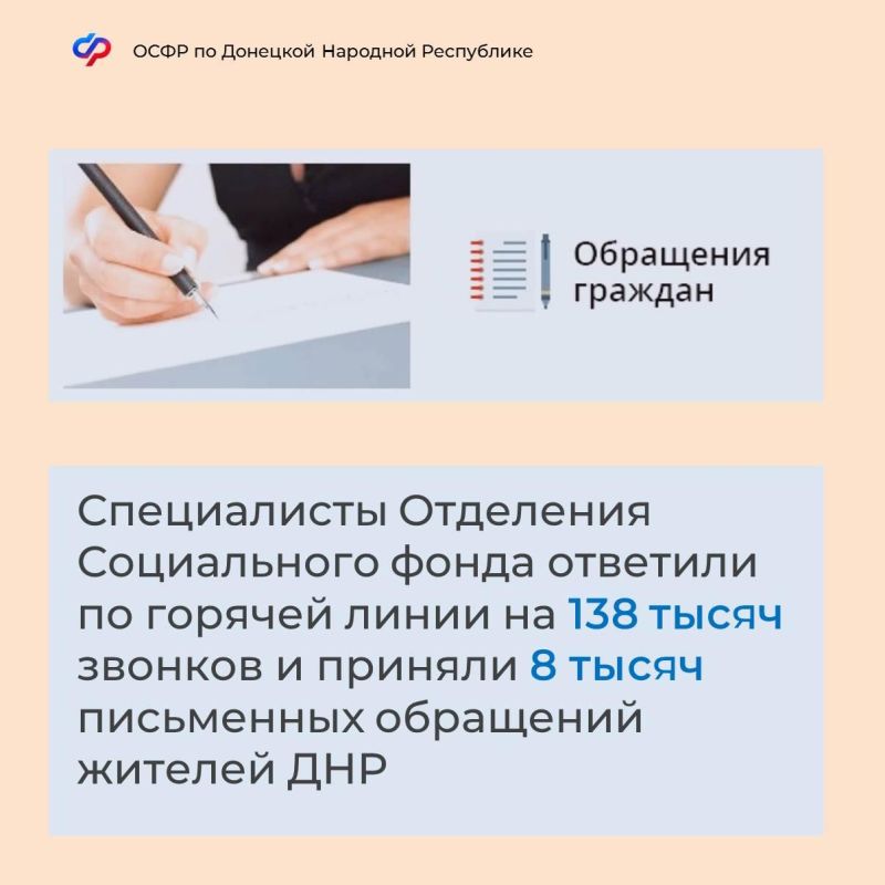 ����������� ��� �������� �� ������� ����� �� 138 ����� ������� � ������� ����� 8 ����� ���������� ��������� ������� ���