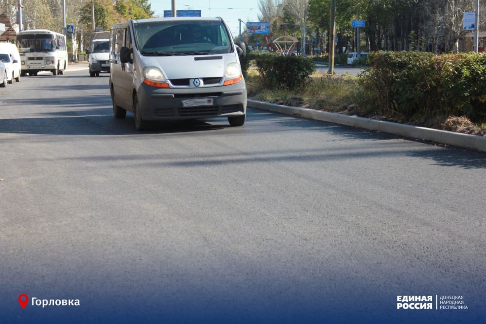 Теперь дороги в Горловке есть!