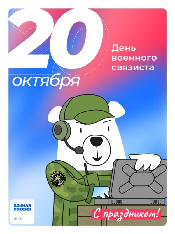 20 ������� � ���� �������� ��������