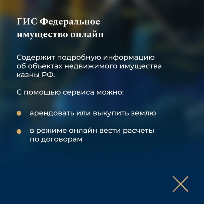 ���������� ���������� �� ������ �����