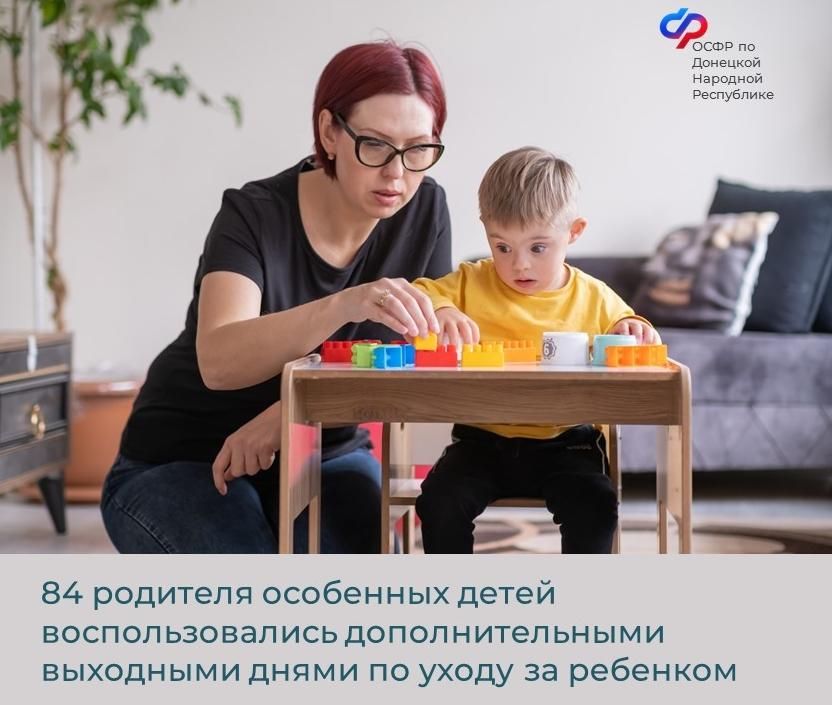 � ��� 84 �������� ��������� ����� ��������������� ��������������� ��������� ����� �� ����� �� ��������