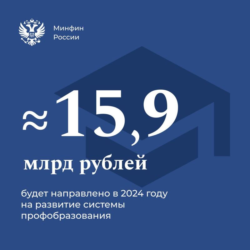 ����� 16 ���� ������ �������� �� �������� ������� ��������������� � 2024 ����