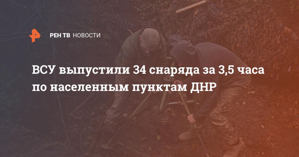 ��� ��������� 34 ������� �� 3,5 ���� �� ���������� ������� ���