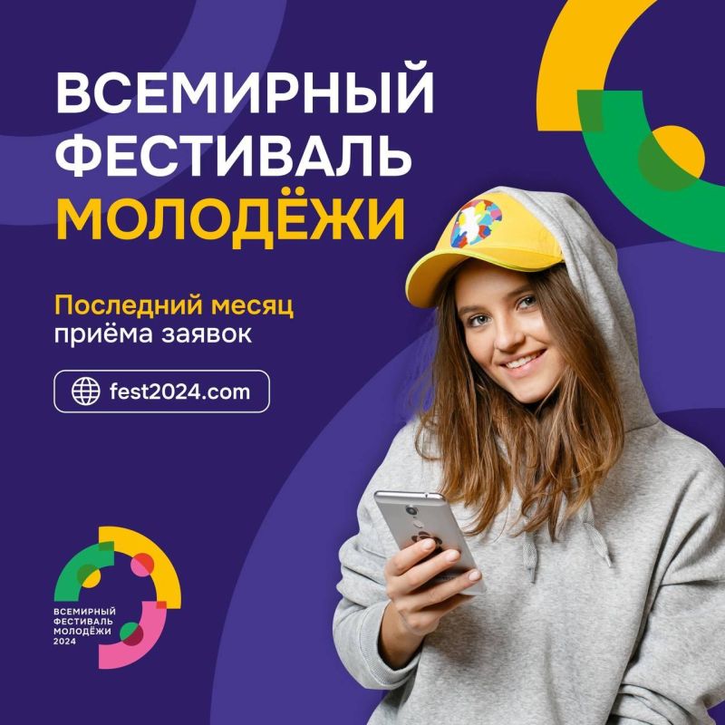 ���� �����!. ����� ������� �������� �� ���������� ����� ������ �� ������� � ������� ��������� ������� 2024 ���� �...