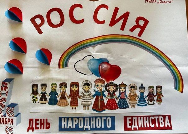 � ���������� ���������������� ��������� � ������������������� ����������� ������������ ������ �������� ������ ������-��������� "��� �� ������ - ��� �� ������" ����������� ��� ��������� ��������