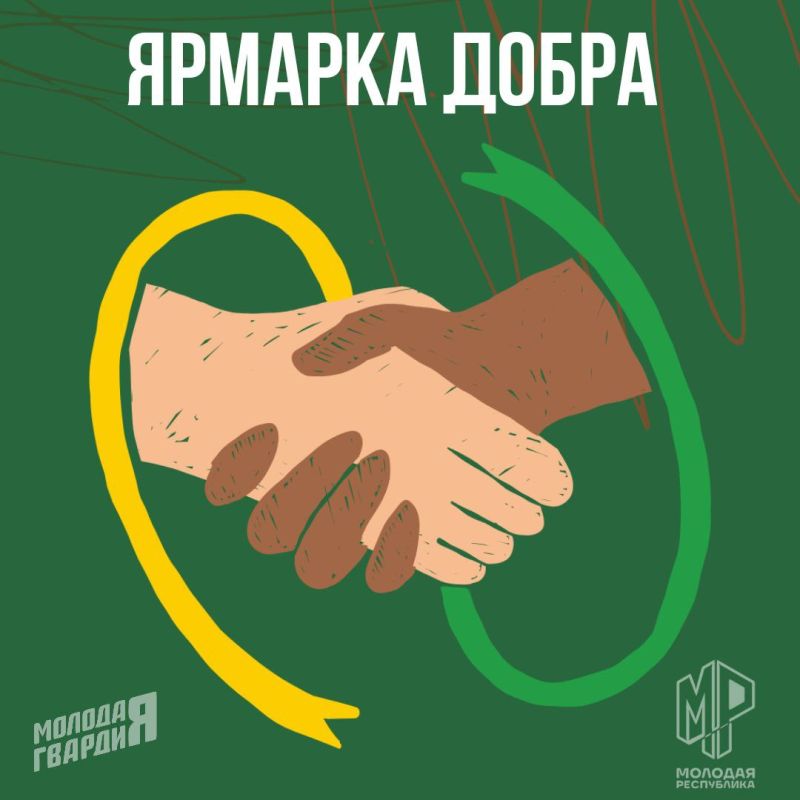 ������ �����. � ������ � 4 �� 8 ������� 2023 ���� � ������ ��������� ������������� ����� ������������ ������� #��������