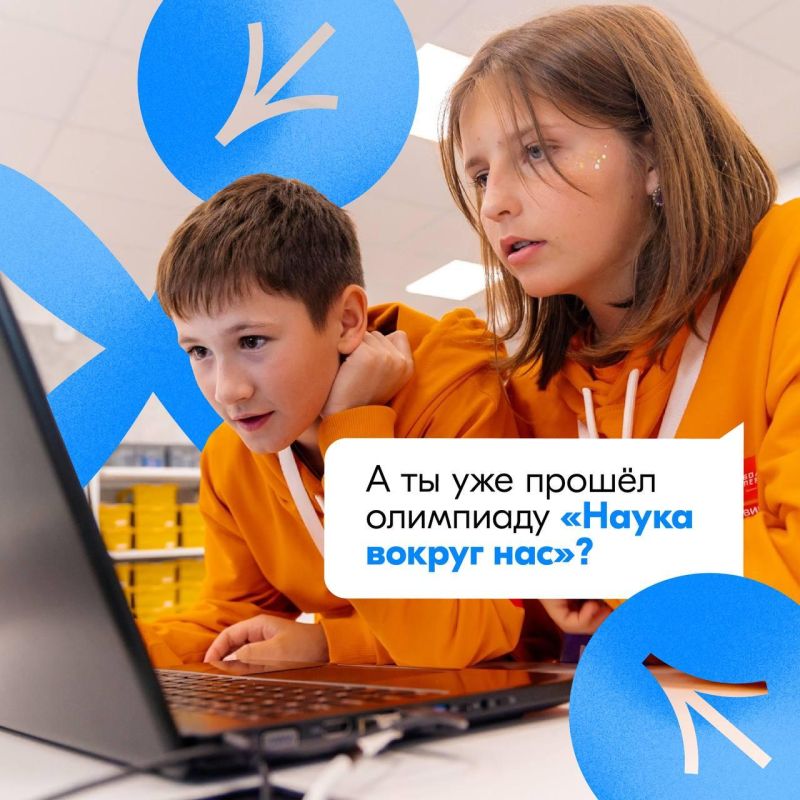 ���� �����, ������ ���, � ��������� ������-��������� �� ������������ ������ � 6 ����
