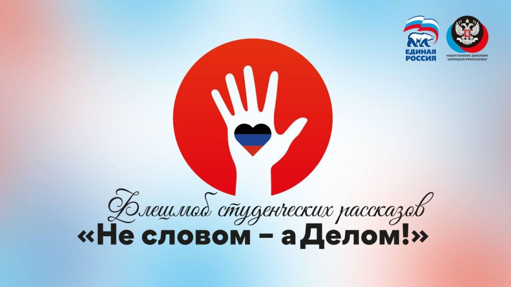 �� ������ - � �����: �������� � ����!