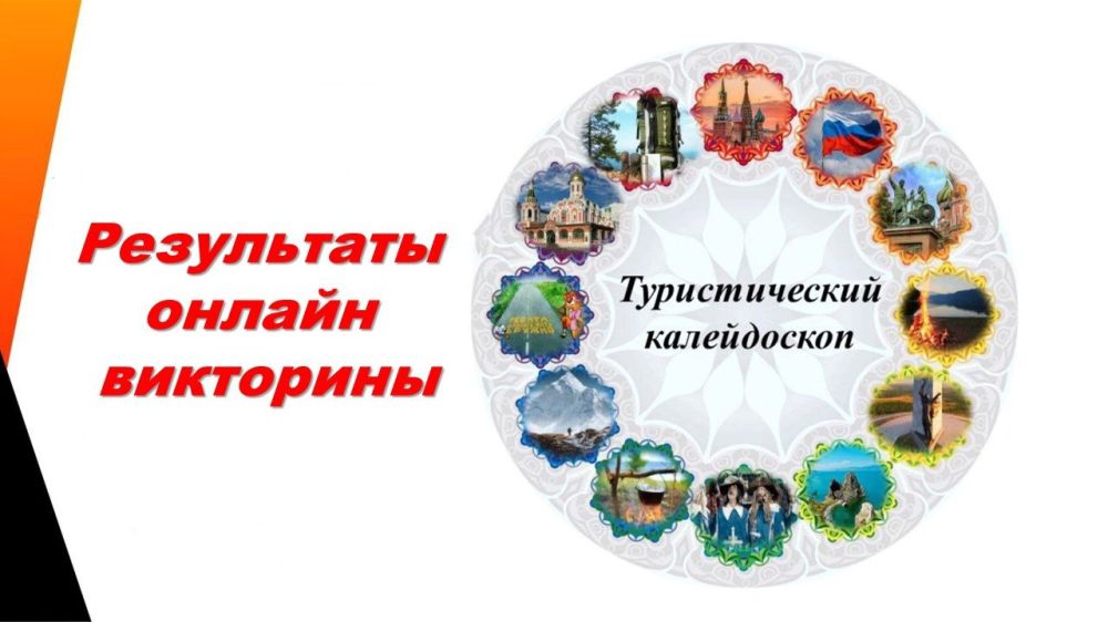 ���� ��������: ������! 18-19 ������ �� ������� ��������������� ������-��������� �������������� �����������, ������� ������� ����� 7 ����� ����������