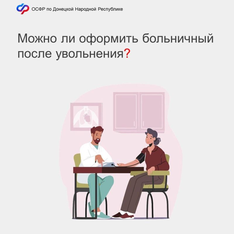 ����� �� �������� ���������� ����� ����������?