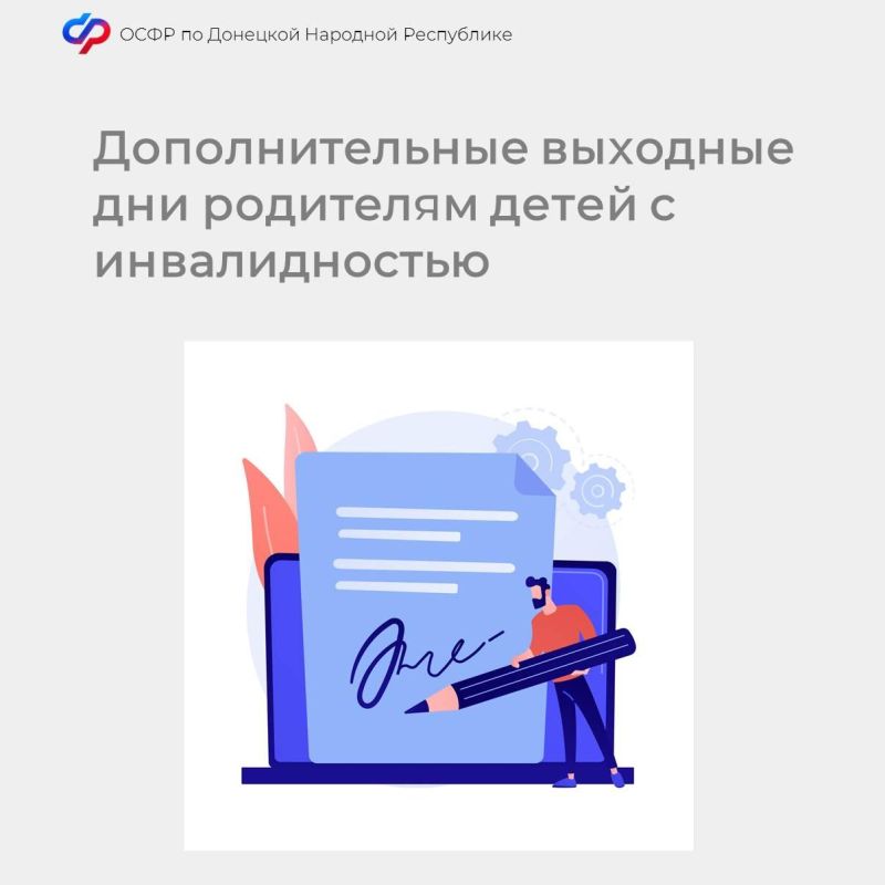 �������������� �������� ��� ��������� ����� � �������������