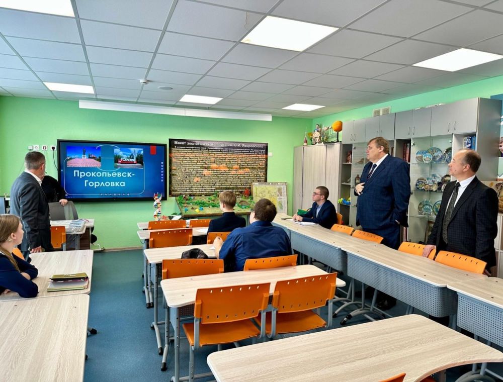 Делегация Горловки посетила научную конференцию на Кузбассе